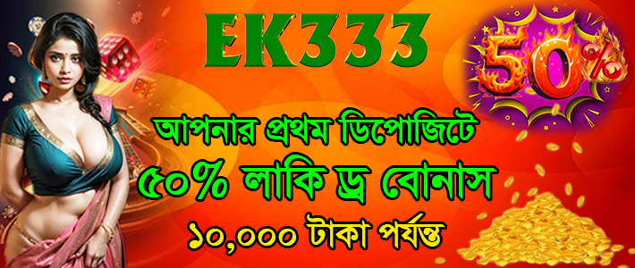মালাউইয়ান লিগের ফুটবল মাঠ